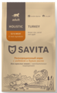 Savita Adult Cats Turkey & Rice (индейка с рисом) – сухой корм для взрослых кошек всех пород