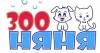 ZOO Няня