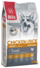 BLITZ ADULT DOG CHICKEN &amp; RICE (КУРИЦА и РИС) – сухой корм для взрослых собак всех пород