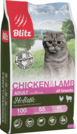 BLITZ ADULT CAT CHICKEN & LAMB (КУРИЦА и ЯГНЕНОК) – сухой корм для взрослых кошек всех пород