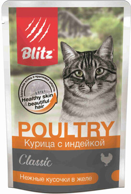 Blitz Classic Cat Poultry (Курица с индейкой) – влажный корм для кошек