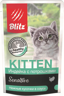 Blitz Sensitive Kitten (Индейка с потрошками) – влажный корм для котят