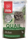 BLITZ QUAIL CAT (Перепёлка с индейкой) – влажный корм для кошек