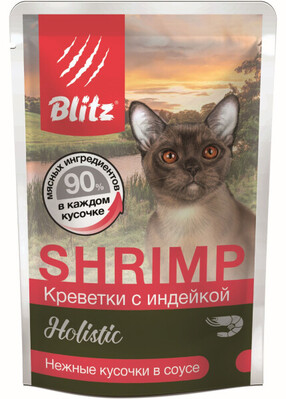 Blitz Holistic Cat Shrimp (Креветки с индейкой) – влажный корм для кошек