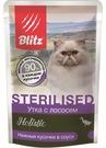 BLITZ STERILISED CAT (Утка с лососем) – влажный корм для кошек