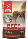 BLITZ BEEF (Говядина с белой рыбой) – влажный корм для собак мелких пород