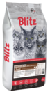 BLITZ BREEDERS CAT – сухой корм для взрослых кошек всех пород