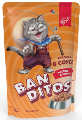 BANDITOS CAT мясное ассорти – влажный корм для котят