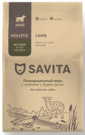 Savita Adult Dog Lamb & Rice (ягнёнок с рисом) – сухой корм для взрослых собак всех пород
