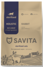 Savita Adult Sterilized Cats Rabbit (кролик) – сухой корм для стерилизованных кошек всех пород
