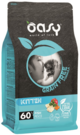 Oasy Cat Grain Free Kitten – сухой корм для котят, беременных и кормящих кошек