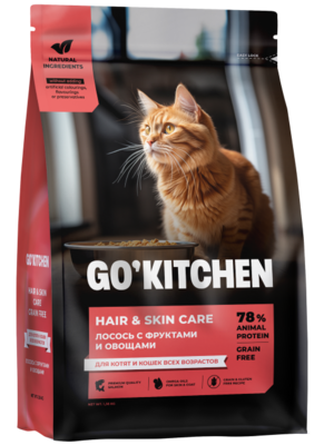 Go`Kitchen Hair & Skin Care Cat Salmon (лосось с фруктами и овощами) – сухой корм для котят и кошек всех пород