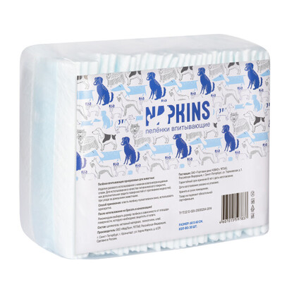Napkins - пеленки целлюлозные 60х40см