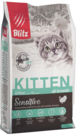 BLITZ KITTEN - сухой корм для котят, беременных и кормящих кошек всех пород