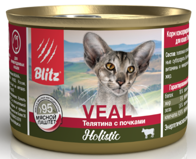 Blitz Holistic Cat Veal (Телятина с почками) – влажный корм для кошек
