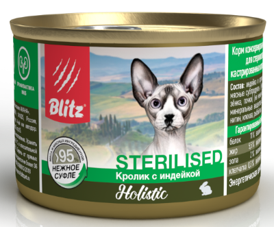 Blitz Holistic Cat Sterilised (Кролик с индейкой) – влажный корм для кошек