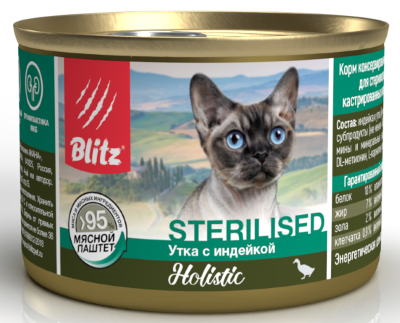 Blitz Holistic Cat Sterilised (Утка с индейкой) – влажный корм для кошек