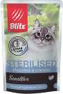 BLITZ STERILISED CAT (Индейка с клюквой) – влажный корм для кошек