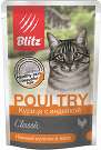 BLITZ POULTRY CAT (Курица с индейкой) – влажный корм для кошек