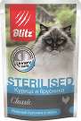 BLITZ STERILISED CAT (Курица с брусникой) – влажный корм для кошек