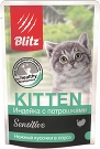 BLITZ KITTEN (Индейка с потрошками) – влажный корм для котят