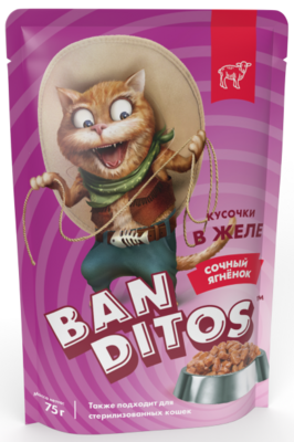 BANDITOS CAT сочный ягненок – влажный корм для взрослых кошек