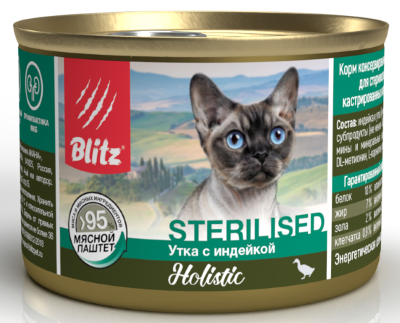 BLITZ STERILISED CAT (Утка с индейкой) – влажный корм для кошек